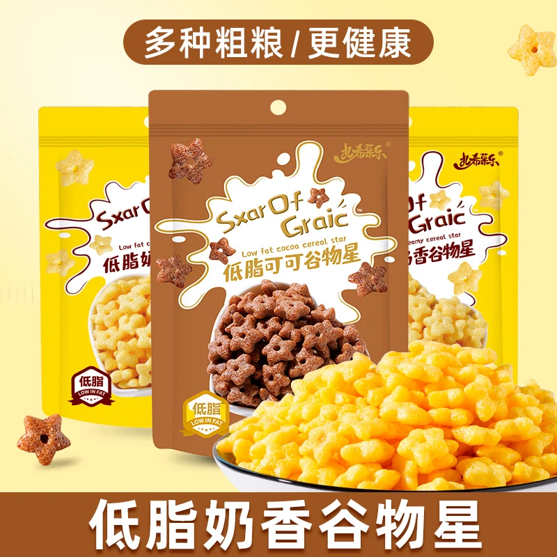 【非油炸】即食玉米可可谷物星减肥期代餐饱腹营养低脂早餐