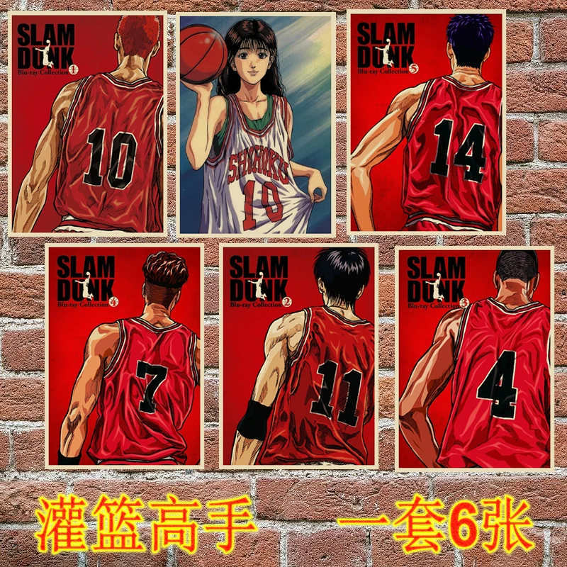 灌篮高手海报 晴子 樱木花道 流川枫 动漫粘贴画 壁纸 贴画