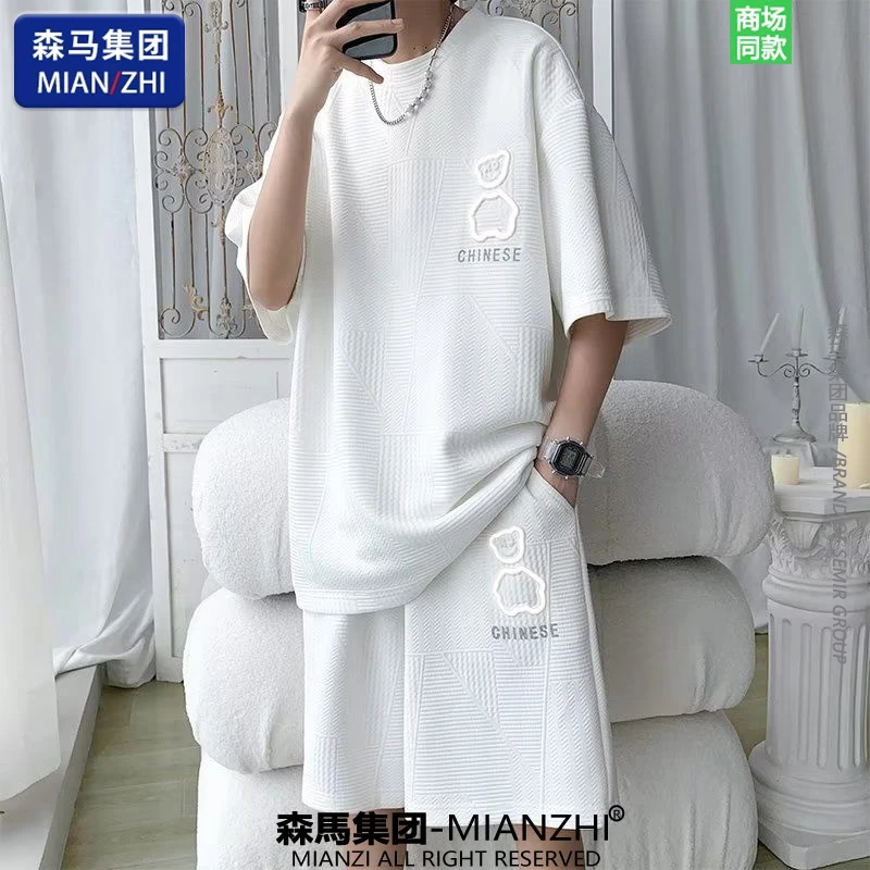 棉致潮牌小熊华夫格休闲套装男款夏季透气宽松短袖短裤一套运动服