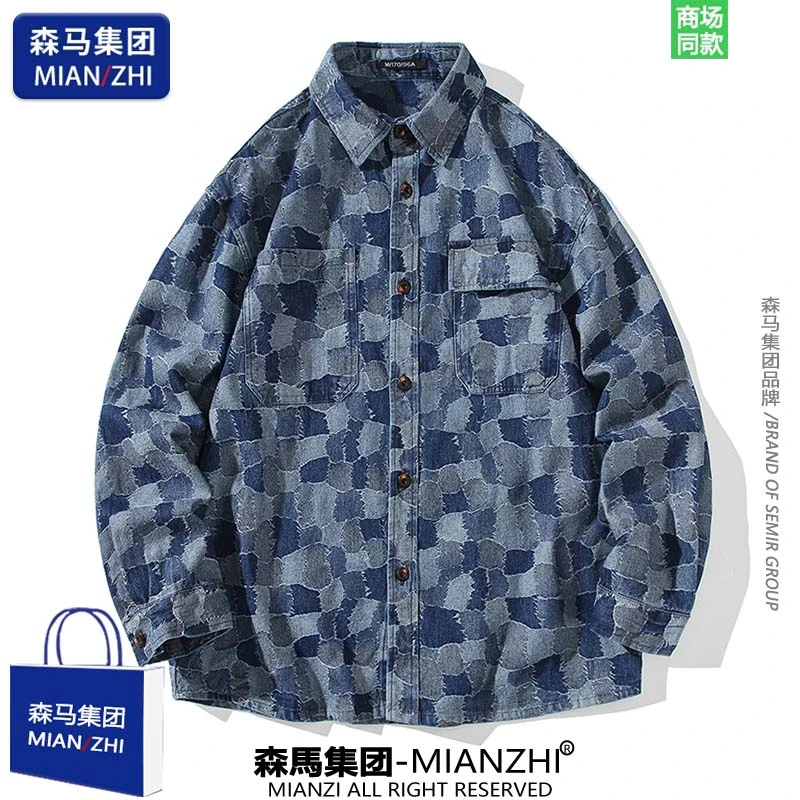 【超值购】棉致潮牌复古牛仔衬衫男士春秋宽松休闲格子翻领夹克外套