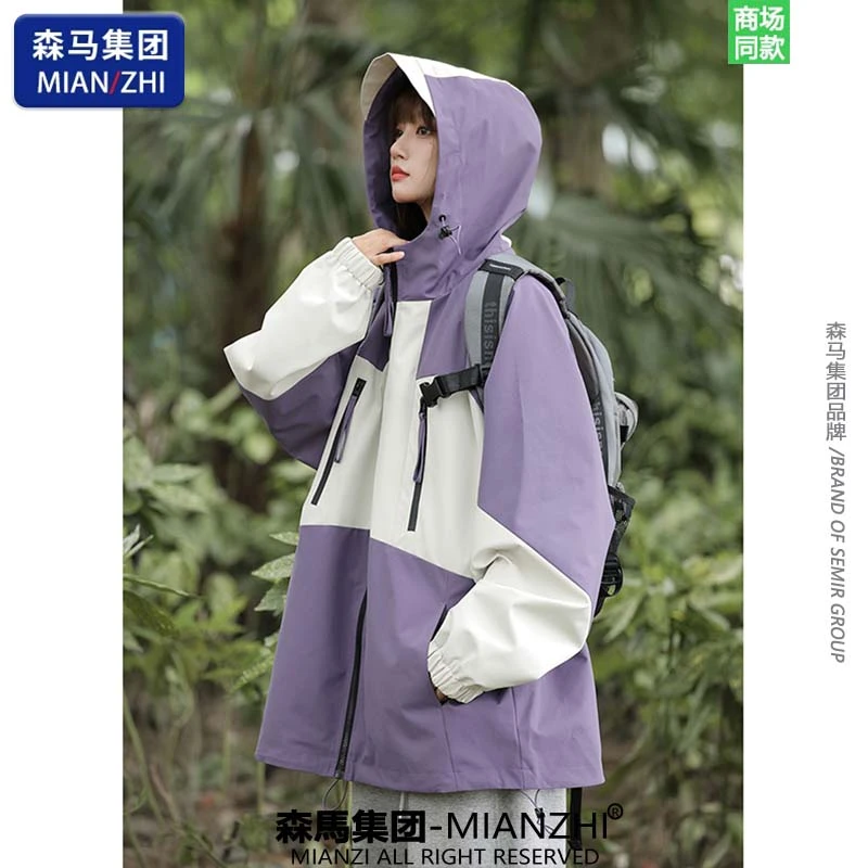 【超值购】棉致潮牌拼接冲锋衣夹克男女春秋户外登山服防风防水外套