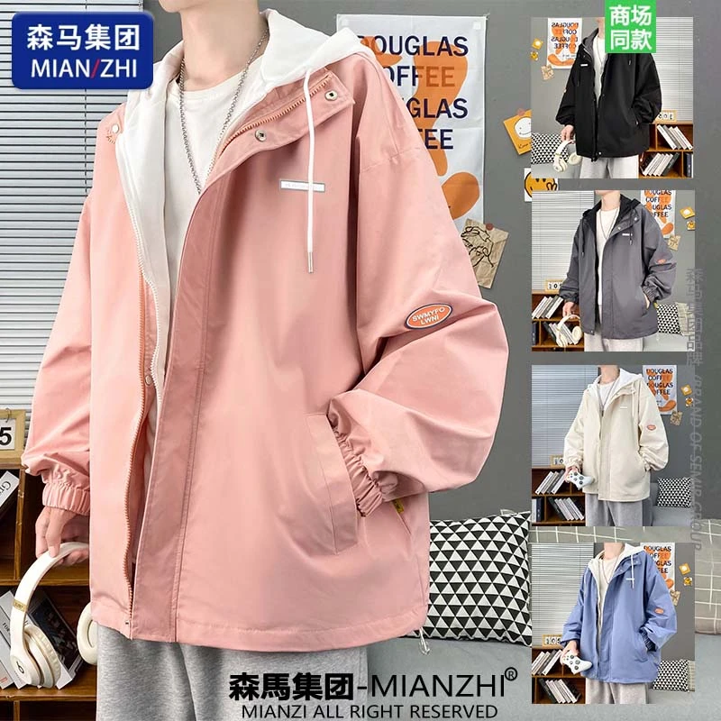 森馬集团棉致潮牌美式假两件夹克男士春秋季宽松帅气学生休闲外套