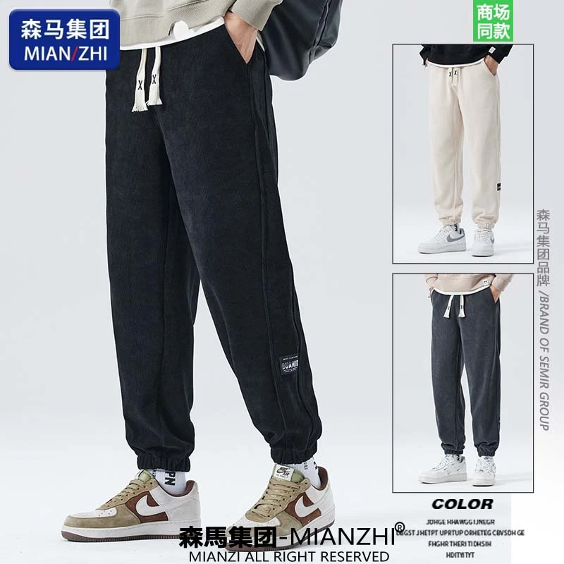 【超值购】棉致潮牌灯芯绒休闲卫裤男士春秋季宽松百搭束脚萝卜裤子