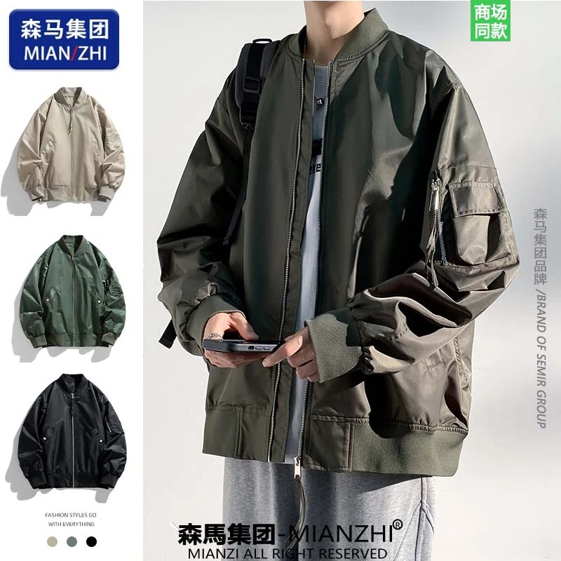 【超值购】棉致潮牌复古棒球服男士春秋宽松百搭飞行服工装夹克外套