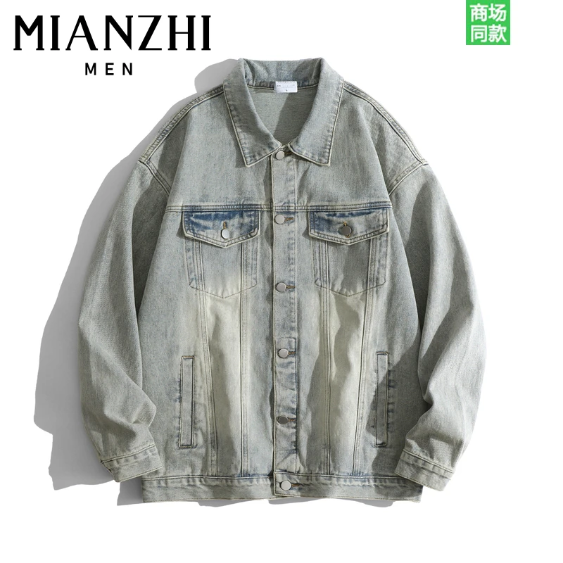 棉致潮流复古休闲牛仔夹克男士春秋宽松百搭简约外套高档翻领上衣