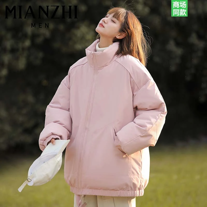 森馬集团棉致潮牌潮流纯色立领棉衣男女冬季加厚保暖外套宽松棉袄