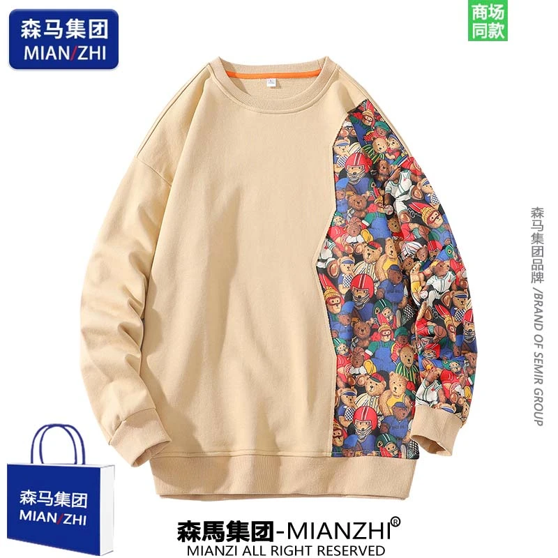 【超值购】棉致潮牌美式高街卫衣男士春秋宽松拼接打底衫青少年长袖