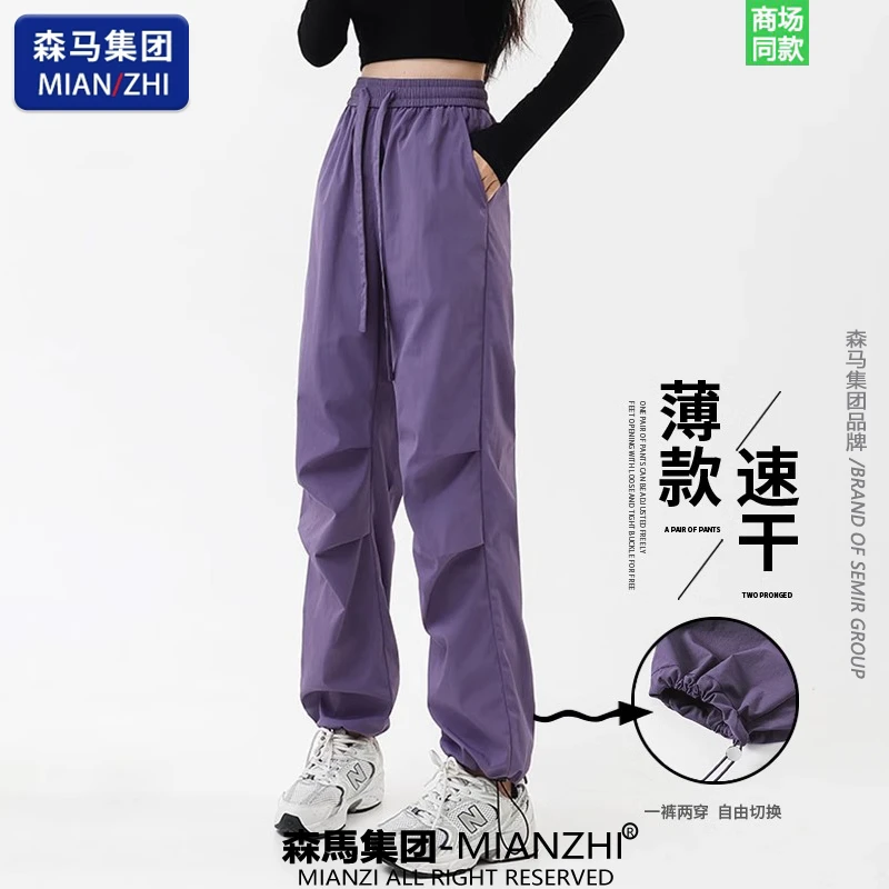 棉致潮牌冰丝伞兵裤夏季女款户外速干薄款冲锋衣休闲百搭长裤子