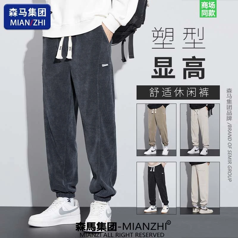 【超值购】棉致潮牌美式灯芯绒卫裤男士春季宽松高街束脚萝卜休闲裤