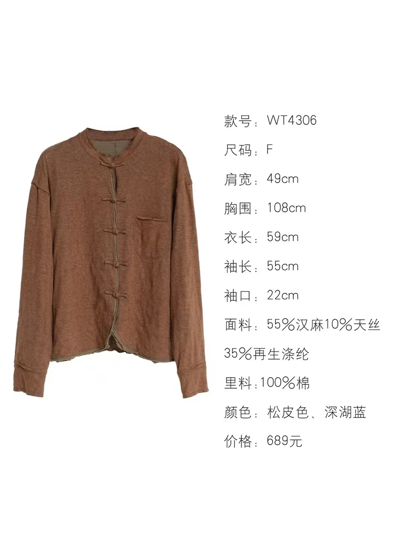 【小姨】分享几见原创设计软绵双层手工盘扣外套，衣长59/108胸围