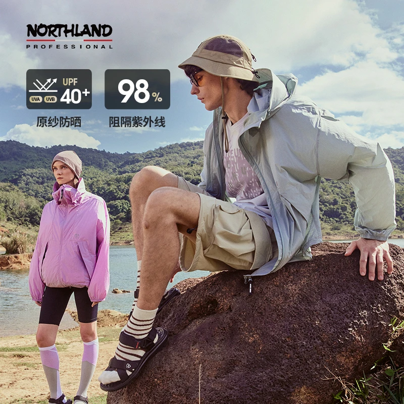 诺诗兰新品男女防晒衣蝉翼外套防泼水凉感弹力皮肤衣NKJEN0202S