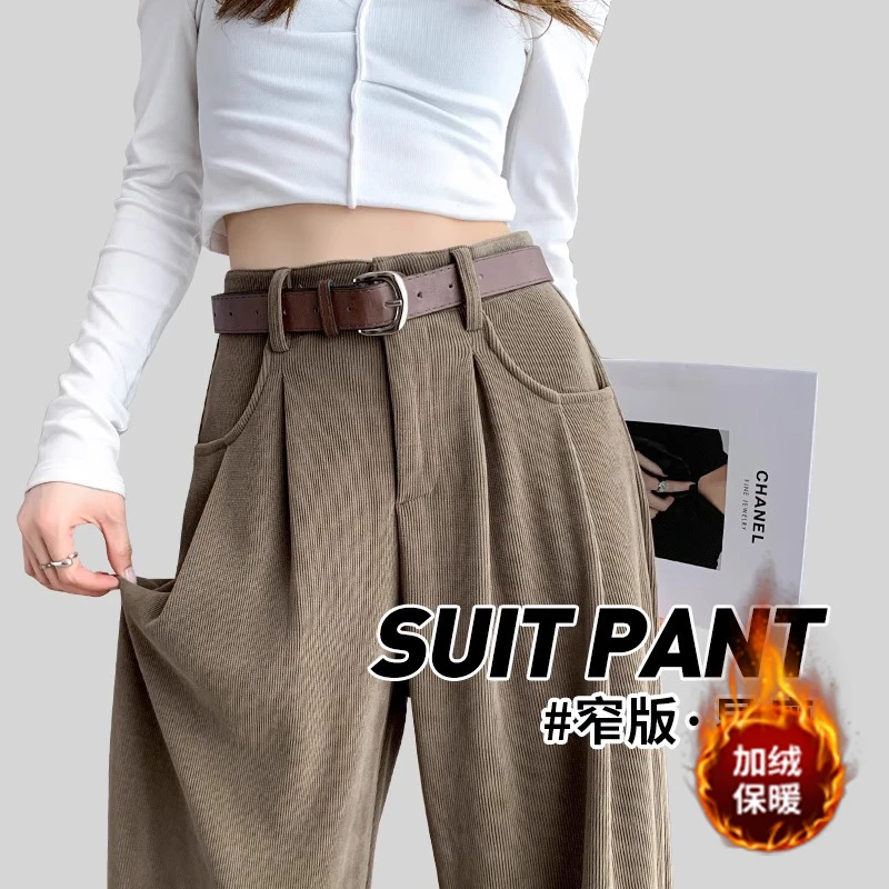 窄版阔腿裤女高腰显瘦秋冬新款安哥拉红爆款条绒拖地垂感直筒裤子