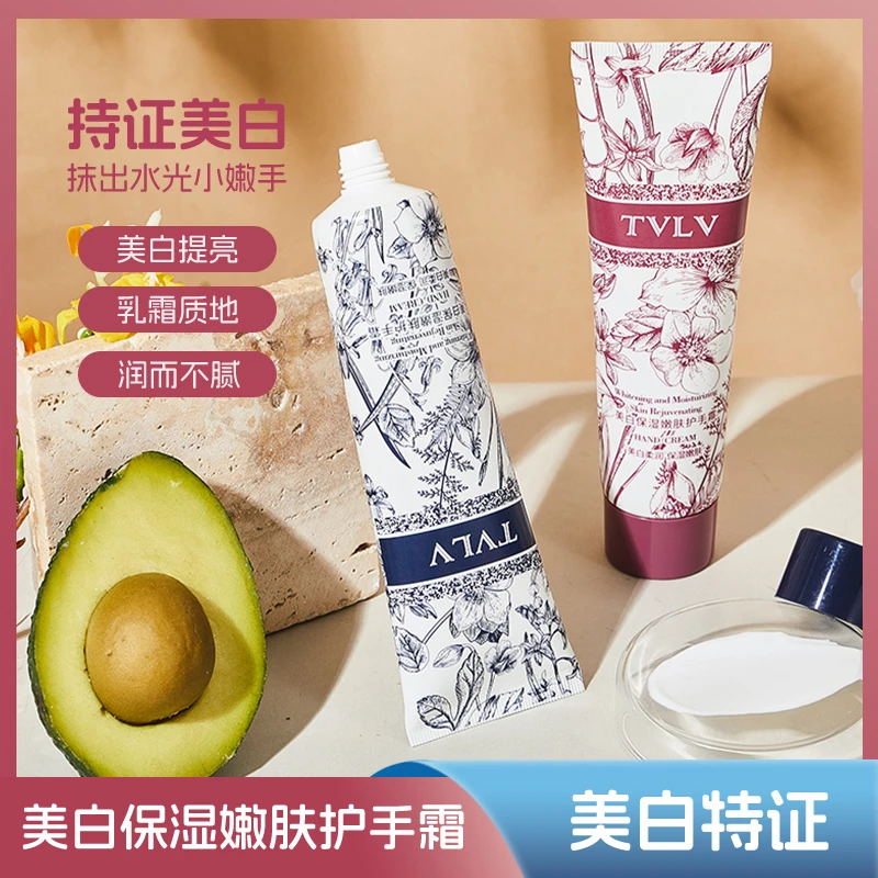 【到手两支】美白保湿嫩肤护手霜提亮嫩手清爽