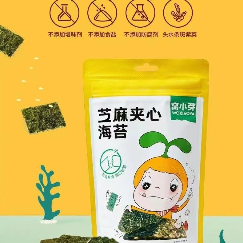 窝XIAO儿童（芝麻夹心海苔）18g袋装【日期到25年2月】