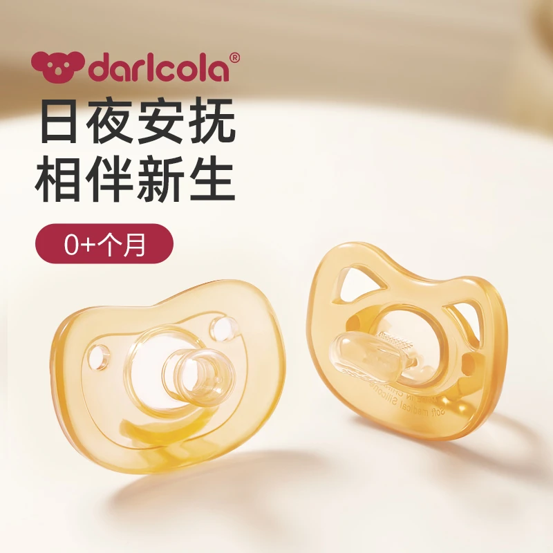 婴幼儿宝宝全硅胶安抚奶嘴