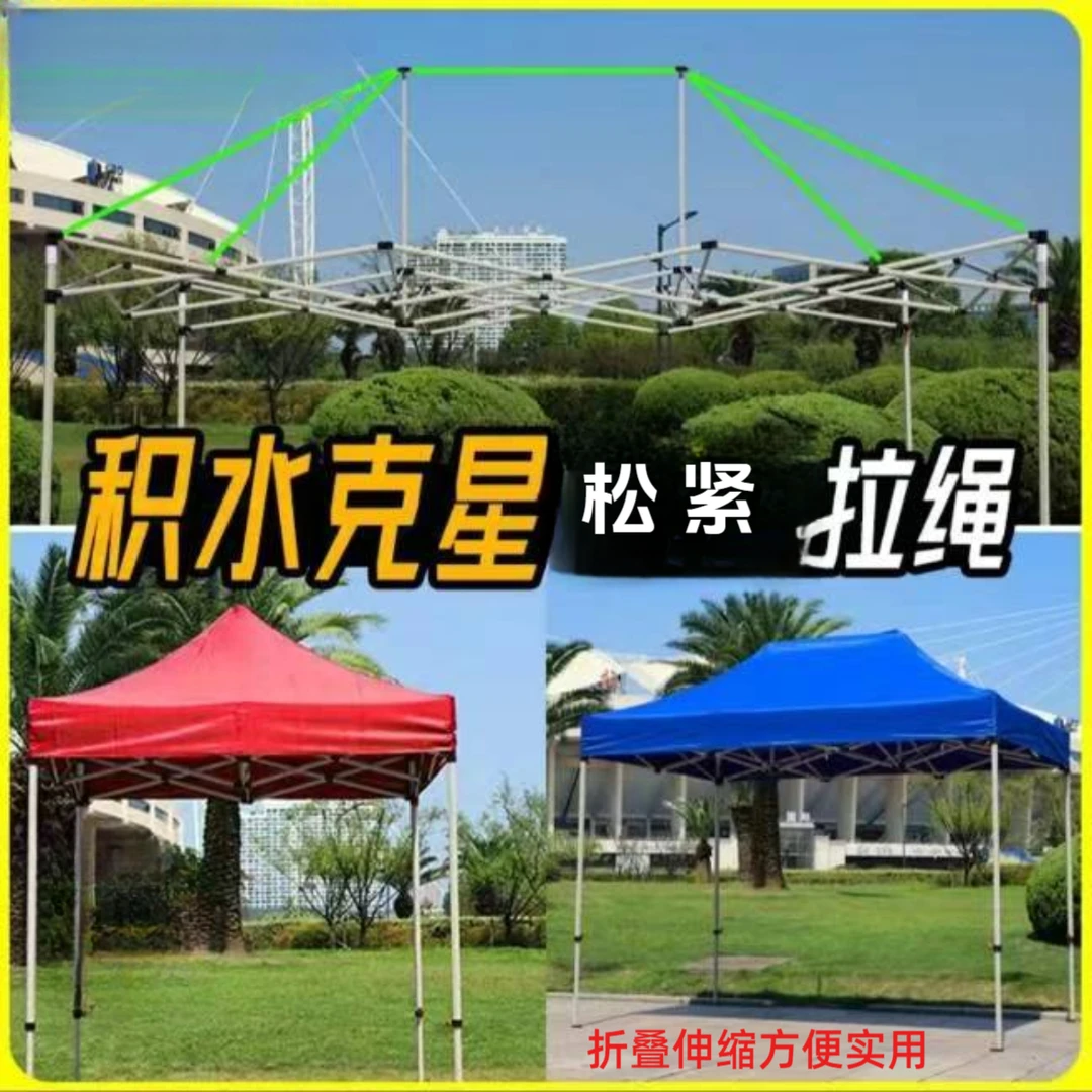 户外遮阳棚四脚摆摊用大折叠伞四角伸缩雨棚3x3帐篷顶布加厚防雨