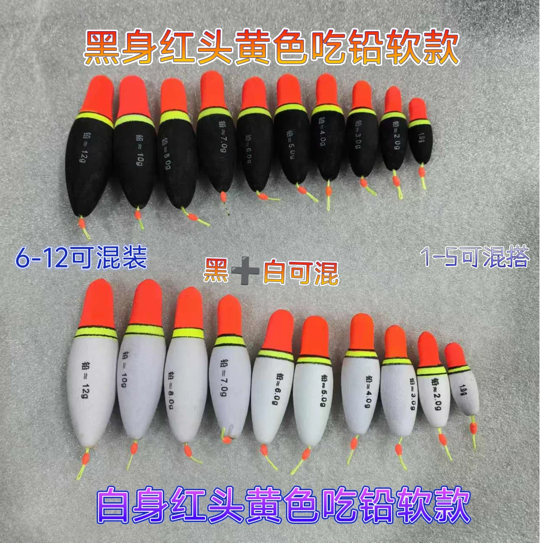 软尾奶嘴漂盘车冲钓漂溪流钓泡沫漂摇矶冲水钓浅水草洞钓鱼不易坏