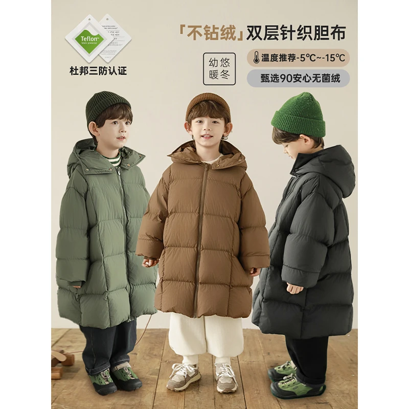 幼悠杜邦三防长款羽绒服小宝宝衣服秋冬款儿童潮牌服装N4876