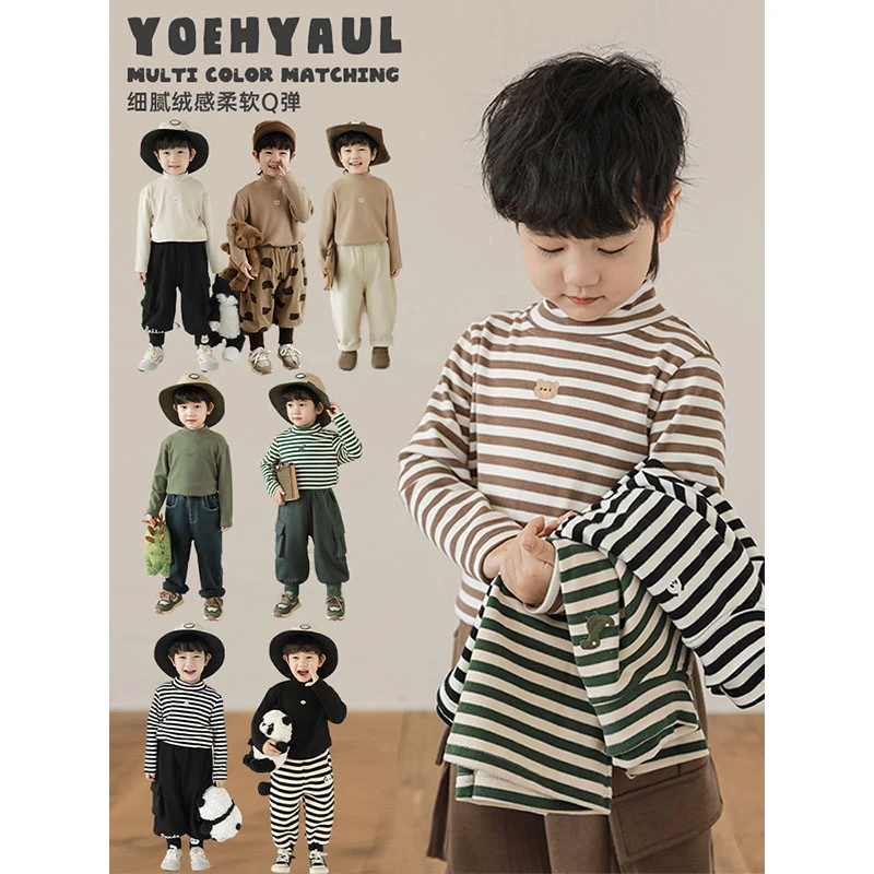 YOEHYAUL/幼悠【慵懒冬季】冬一波洋气男童长袖条纹打底衫 N5294