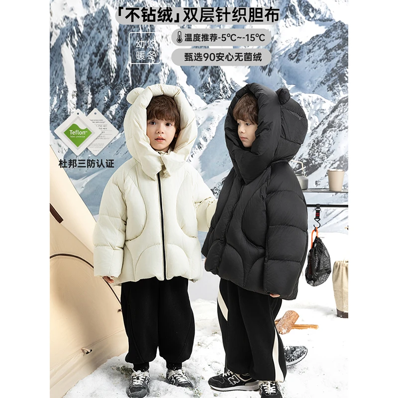 幼悠男童杜邦三防连帽加厚羽绒服宝宝衣服秋冬儿童潮牌服装N5084