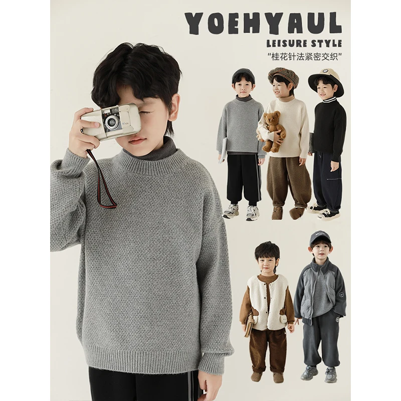 幼悠男童秋冬装基础款毛衣打底衫宝宝秋天衣服儿童潮牌服装N5406