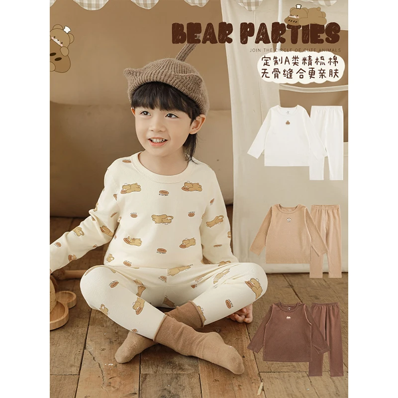 YOEHYAUL/幼悠冬二波男童打底亲肤圆领舒适家居服套装 GD3517