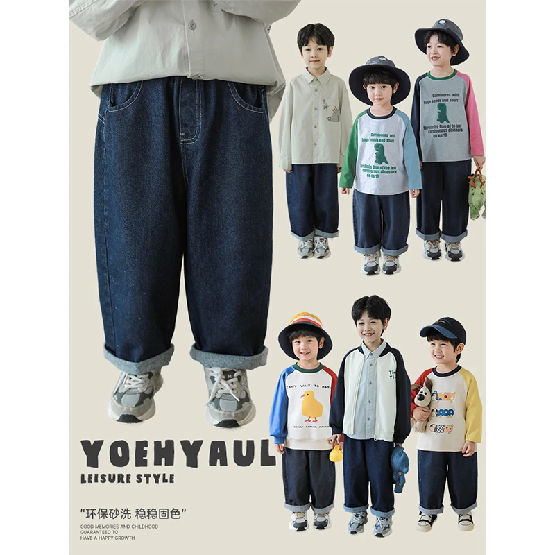 YOEHYAUL/幼悠男童 秋二波宽松韩版环保洋气宽松时尚牛仔裤 N5507
