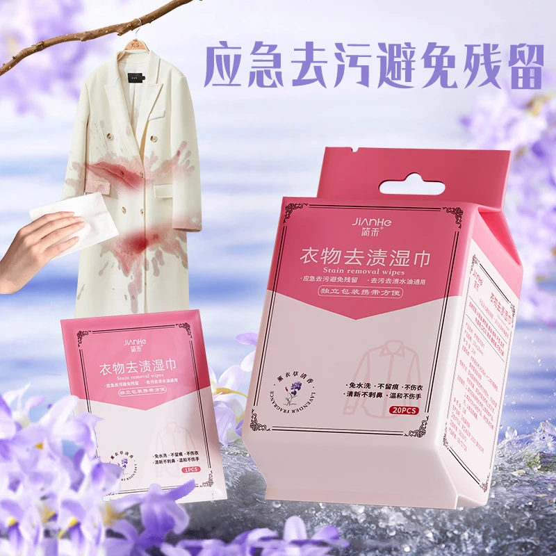 羽绒服专用去渍湿巾免洗清洁湿巾去污油小白鞋便携羽绒服去污湿巾