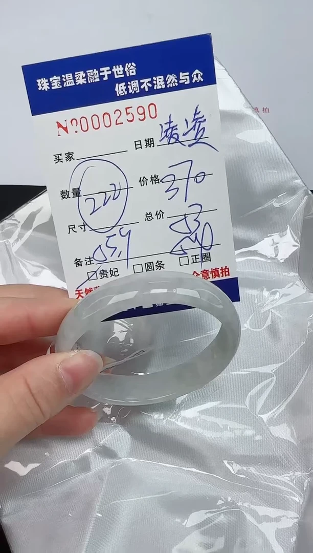 【闪购商品】翡翠手镯未镶嵌06天然缅甸A货翡翠