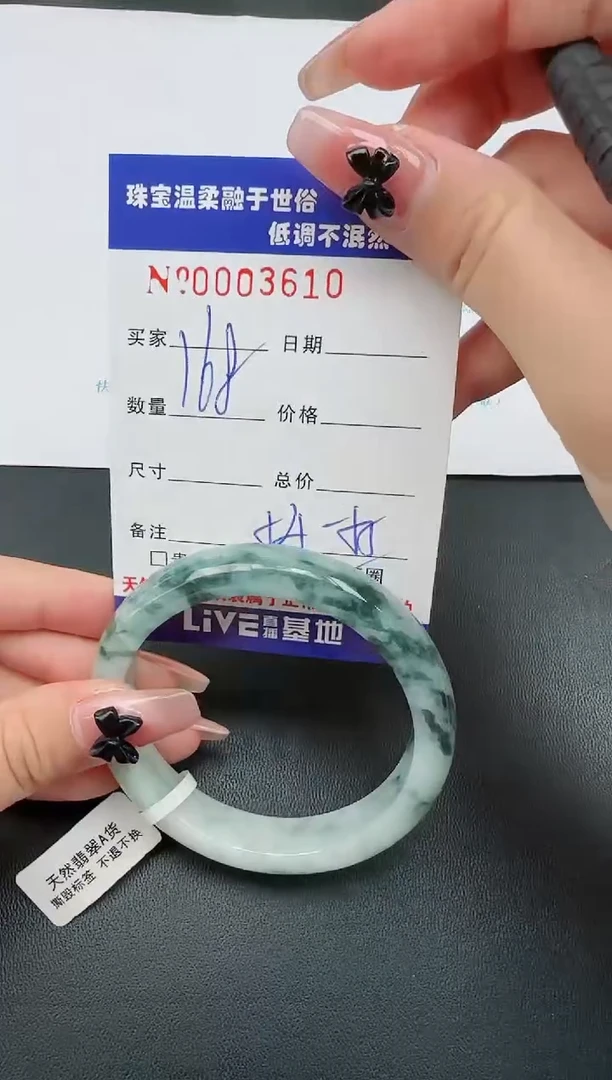 【闪购商品】翡翠手镯未镶嵌·10