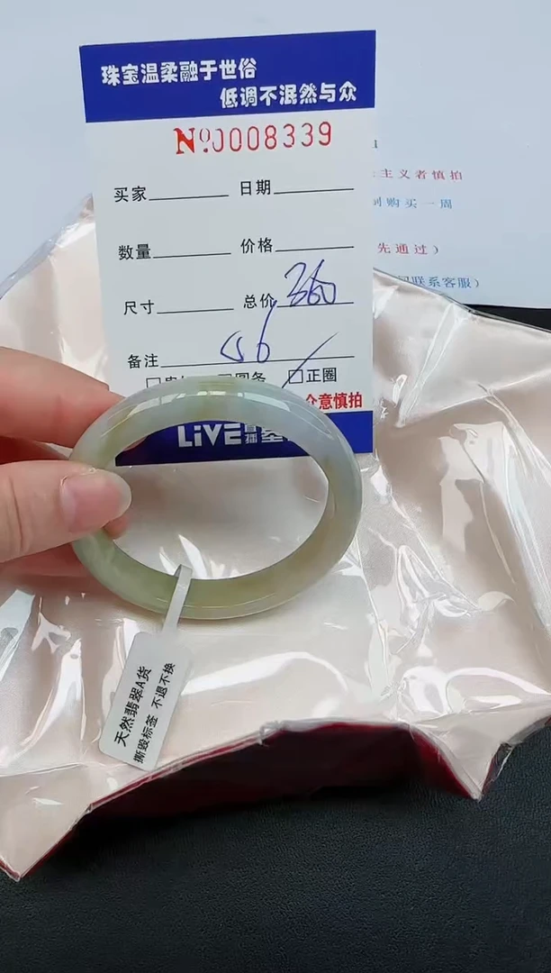 【闪购商品】翡翠手镯未镶嵌11天然缅甸A货翡翠
