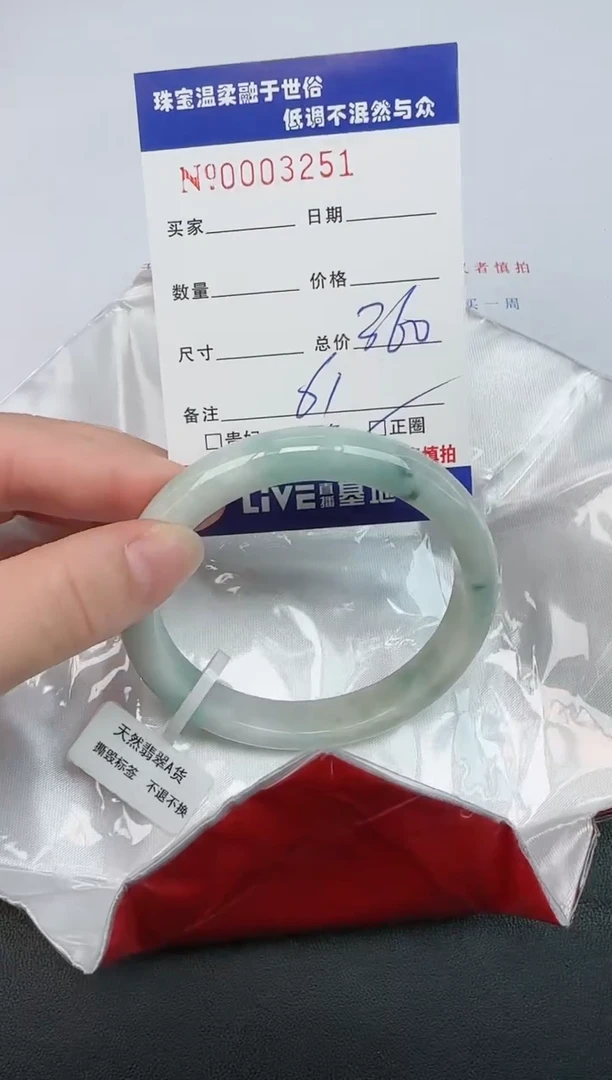 【闪购商品】翡翠手镯未镶嵌06天然缅甸A货翡翠