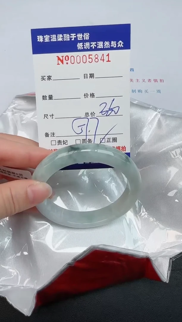 【闪购商品】翡翠手镯未镶嵌51天然缅甸A货翡翠