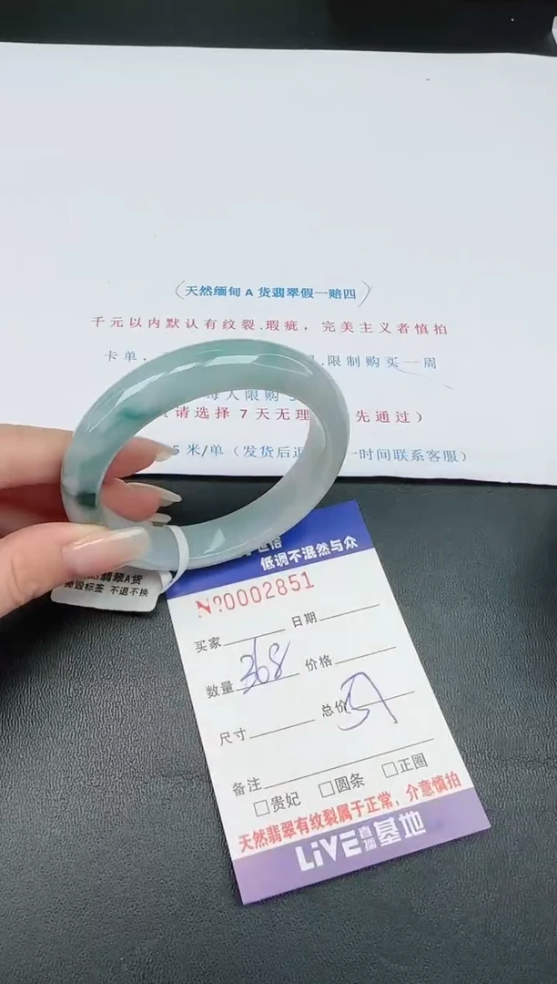 【闪购商品】翡翠手镯未镶嵌02天然缅甸A货翡翠