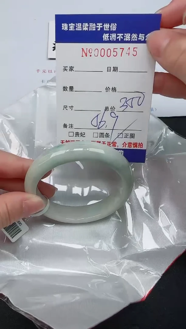 【闪购商品】翡翠手镯未镶嵌10天然缅甸A货翡翠