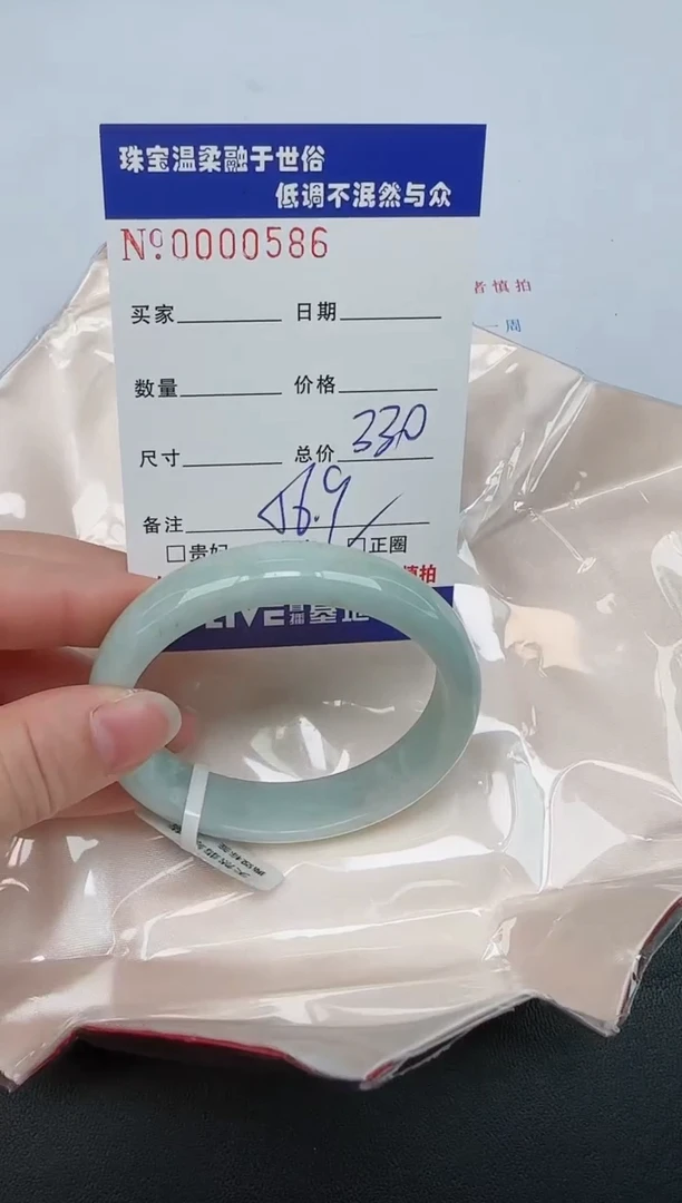 【闪购商品】翡翠手镯未镶嵌42天然缅甸A货翡翠
