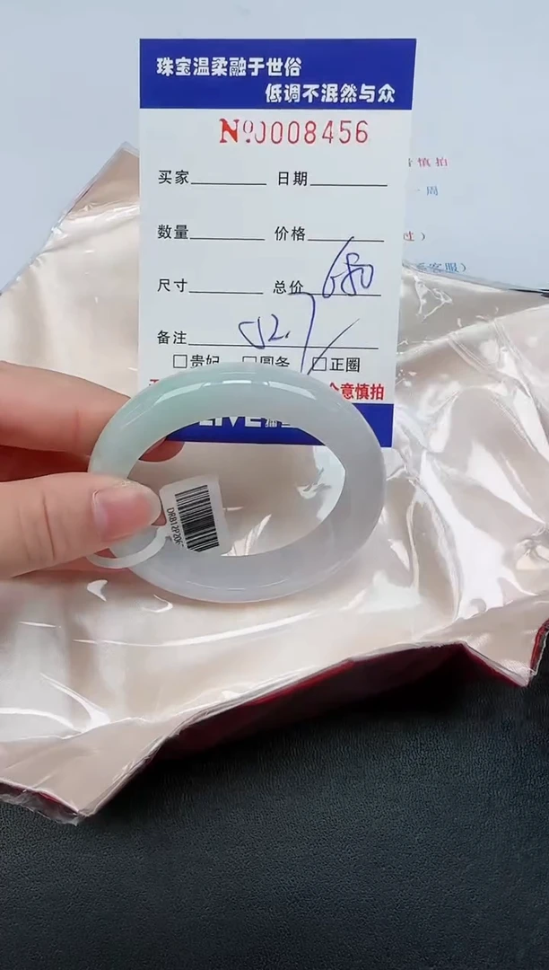 【闪购商品】翡翠手镯未镶嵌62天然缅甸A货翡翠