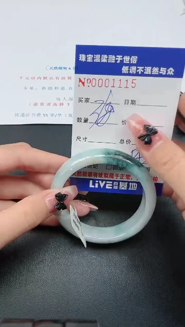 【闪购商品】翡翠手镯未镶嵌·15