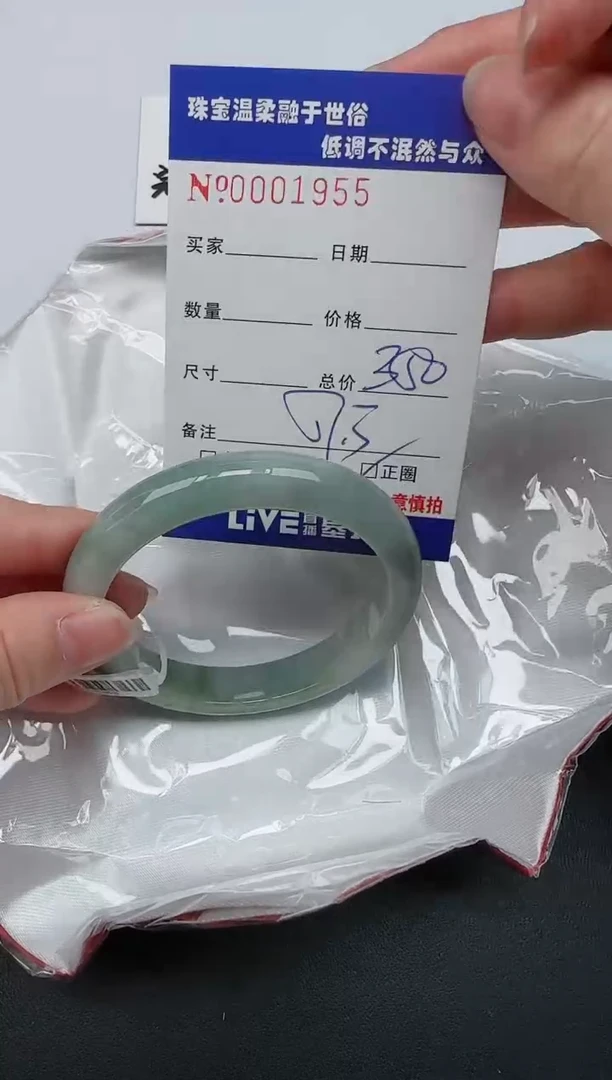 【闪购商品】翡翠手镯未镶嵌78天然缅甸A货翡翠