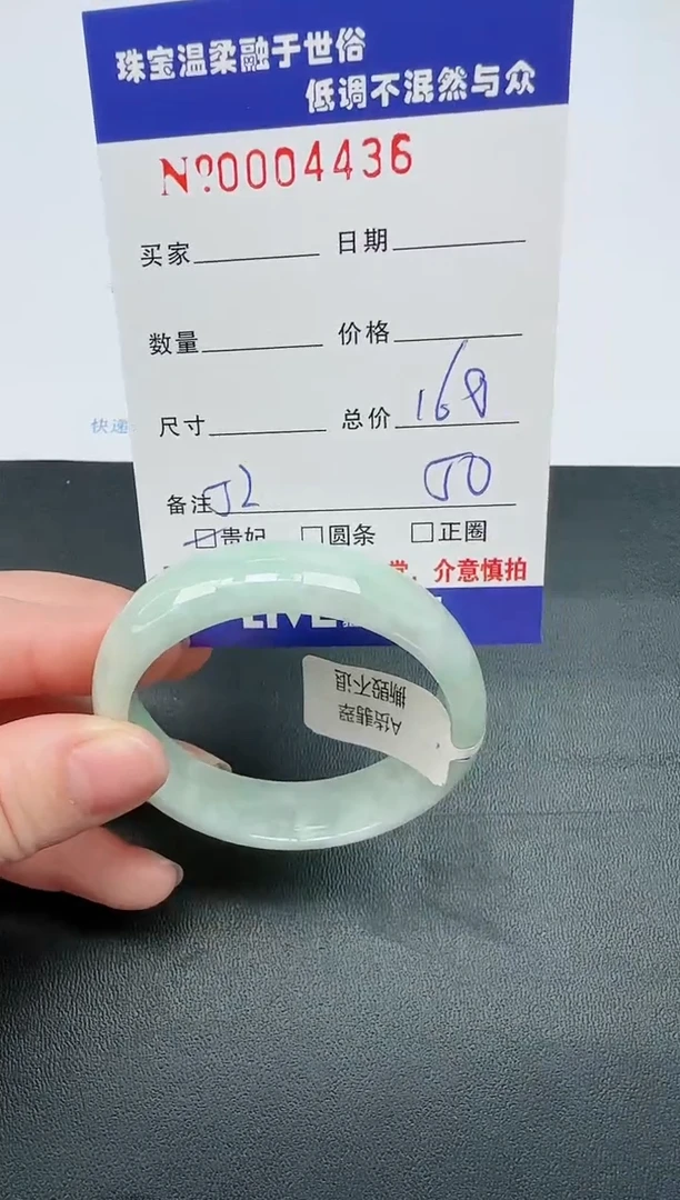 【闪购商品】翡翠手镯未镶嵌天然缅甸A货翡翠