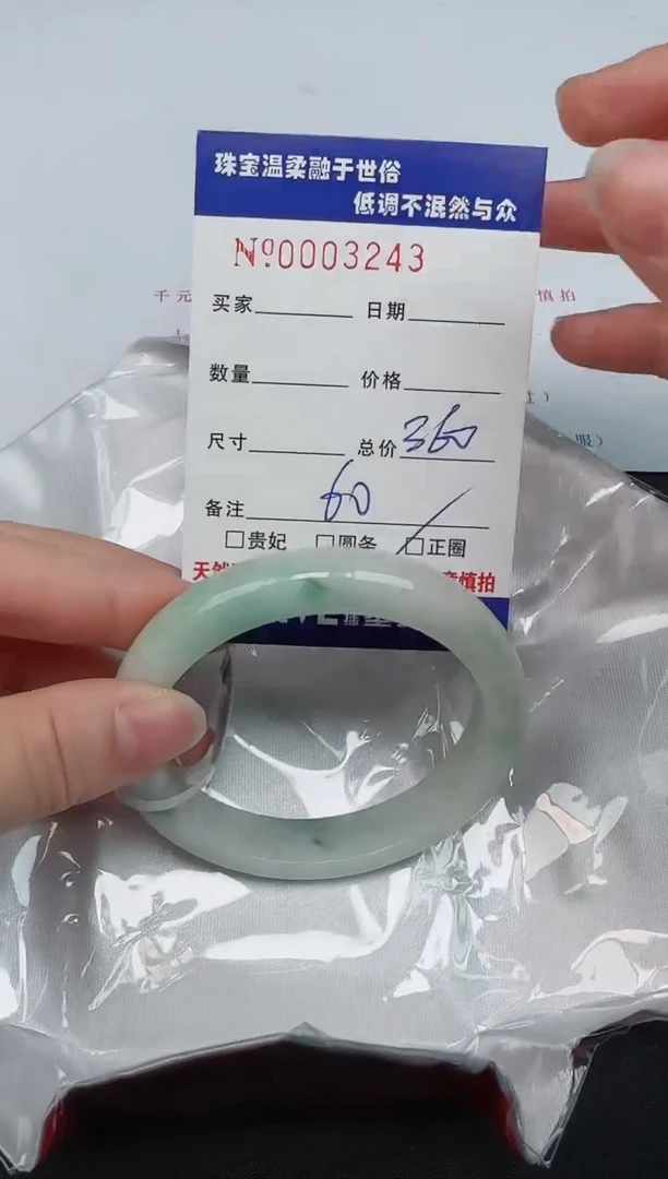 【闪购商品】翡翠手镯未镶嵌78天然缅甸A货翡翠