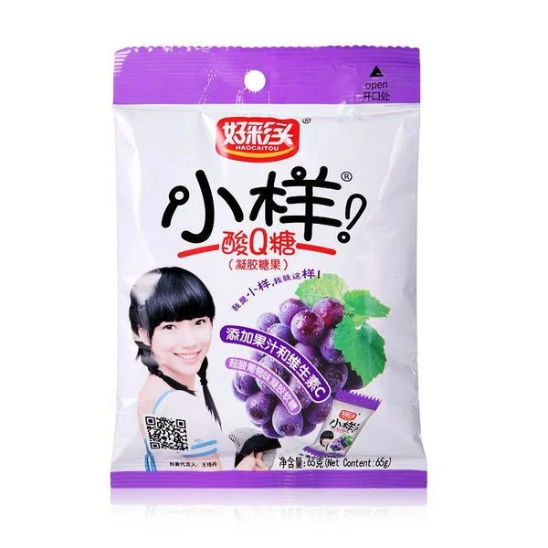 好彩头小样酸Q糖超酸葡萄味 65g