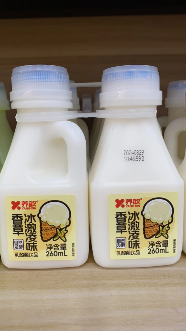 香草冰激凌味乳酸菌饮品4×260mL