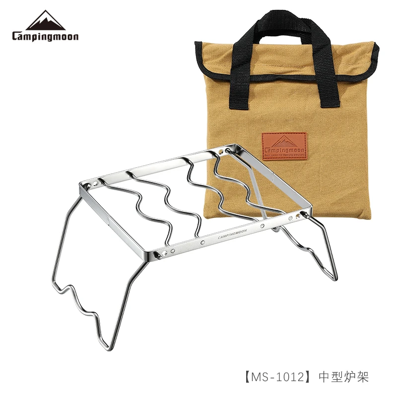 CAMPINGMOON柯曼MS-1012不锈钢中型炉架