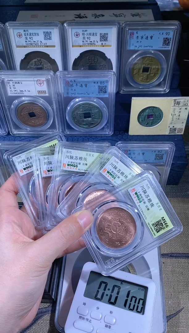 【闪购商品】铜钱缘/苏维埃500文/5枚/32号