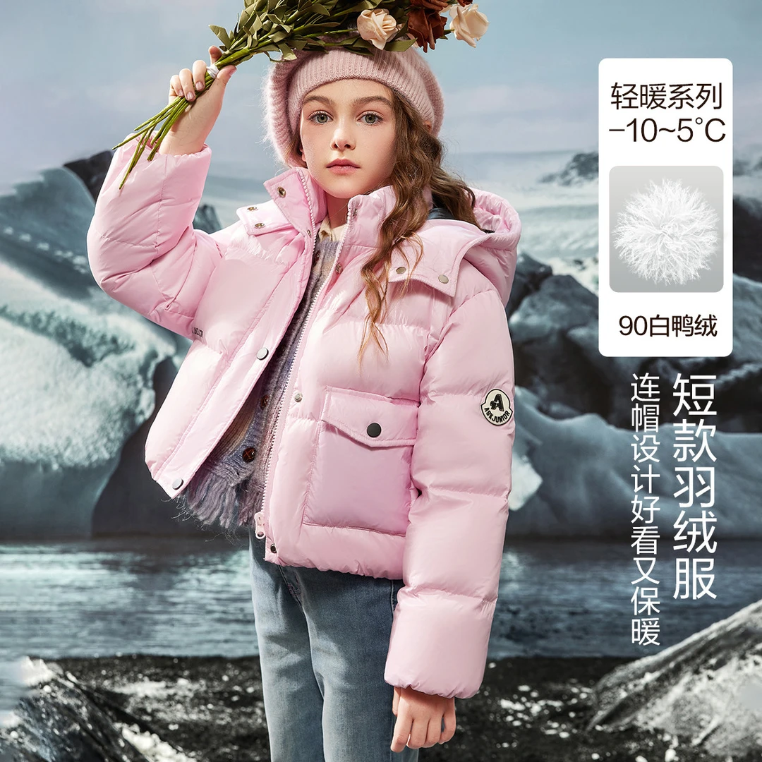 【90白鸭绒】女童羽绒服2024冬装儿童轻厚连帽羽绒服