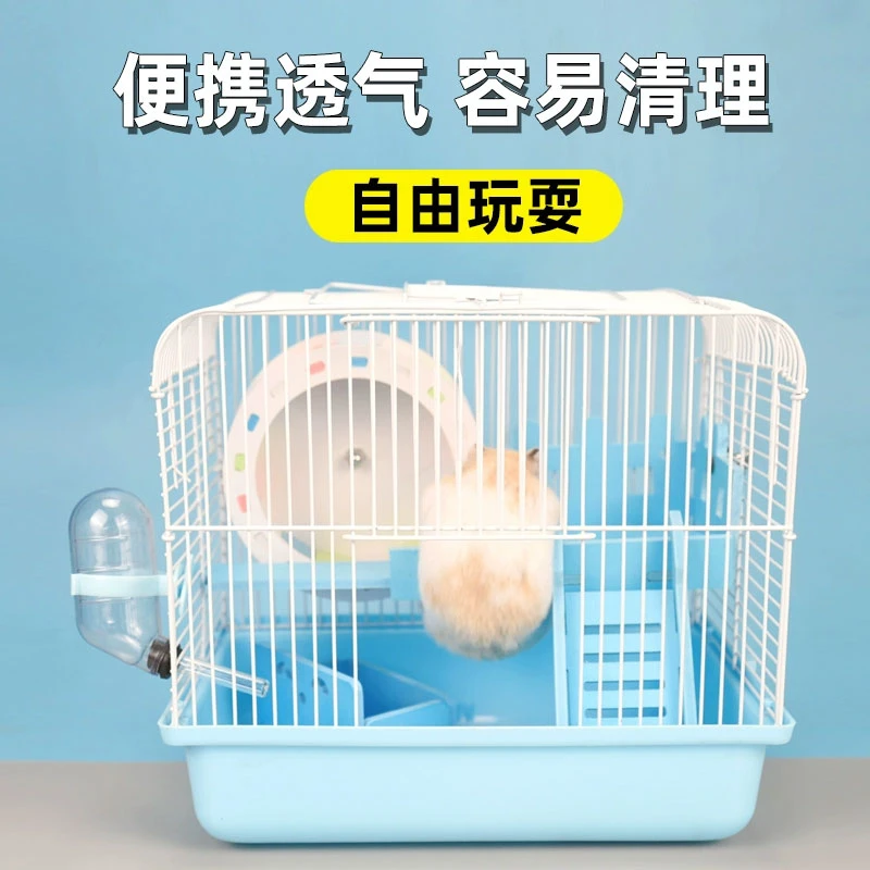 仓鼠笼子金丝熊笼仓鼠用品小城堡小别墅田园笼套餐透明