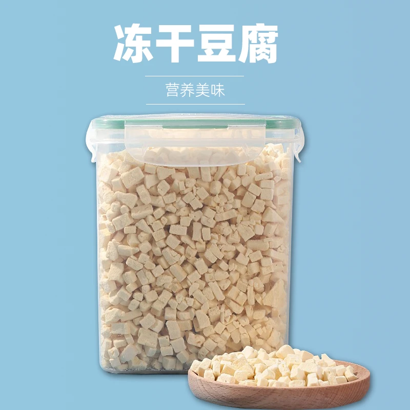 仓鼠金丝熊粮食面包虫冻干豆腐新鲜磨牙冻干零食专用营养零食用品