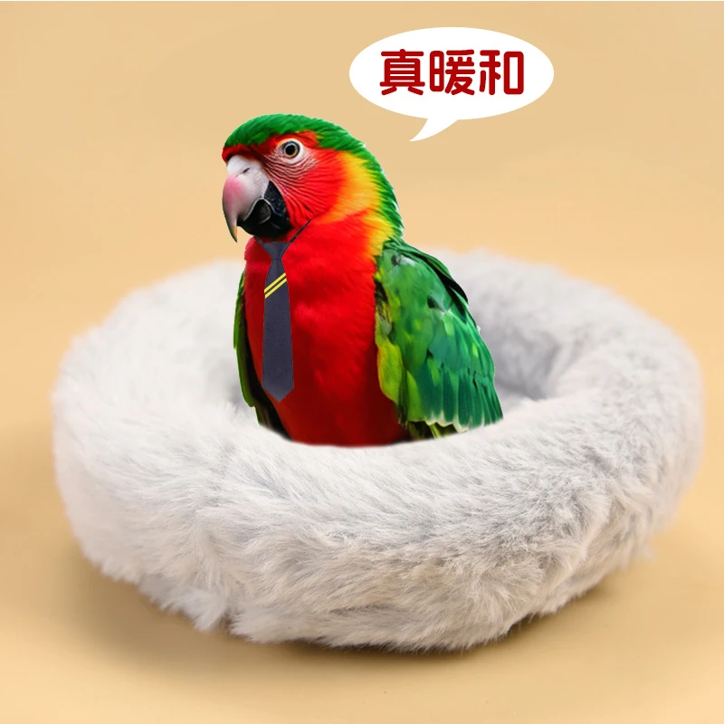 冬季保暖鹦鹉休息站台棉窝diy站架鸟笼子外挂站架保暖垫