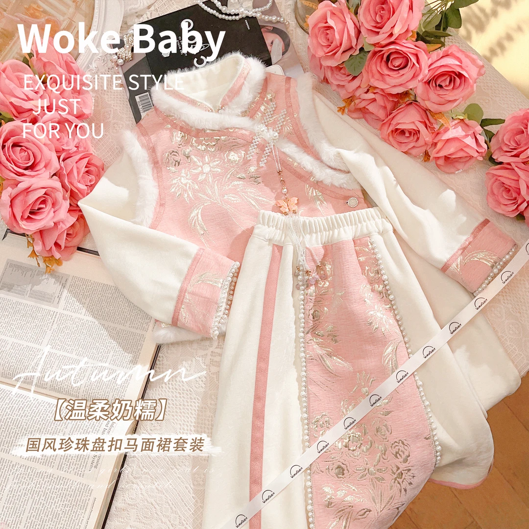 【金粉佳人】女童冬季汉服套装2023新款中国风加厚外套唐装 V7533